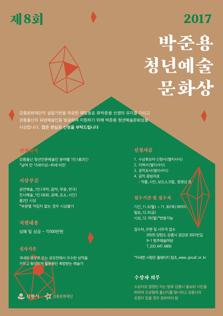 KakaoTalk_20171106_093554081.jpg
