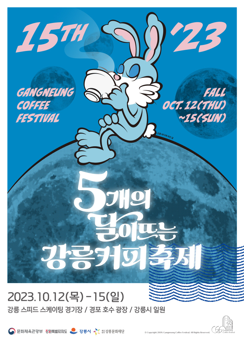 2023_poster_3.jpg