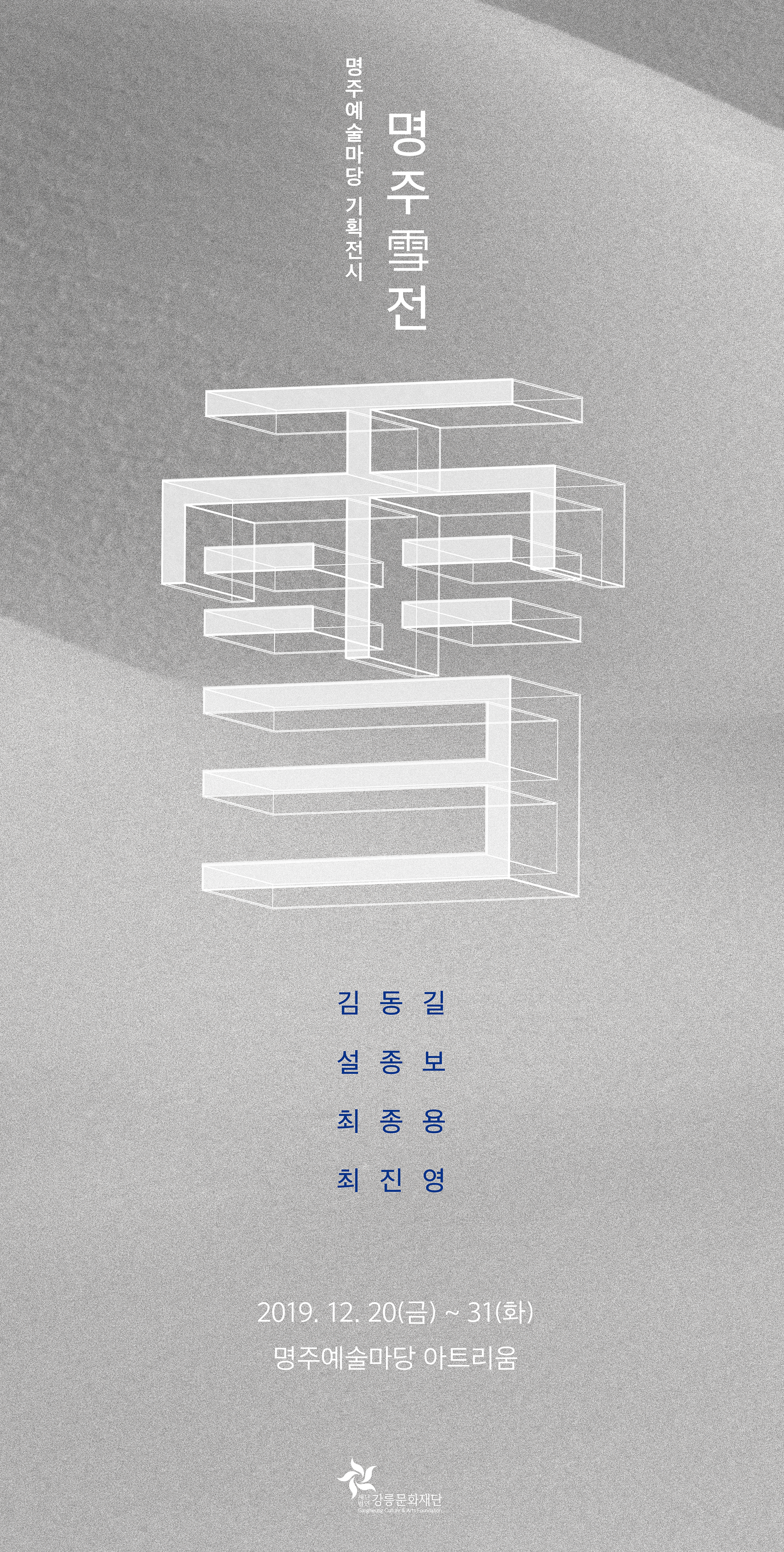KakaoTalk_20191120_142514874.jpg