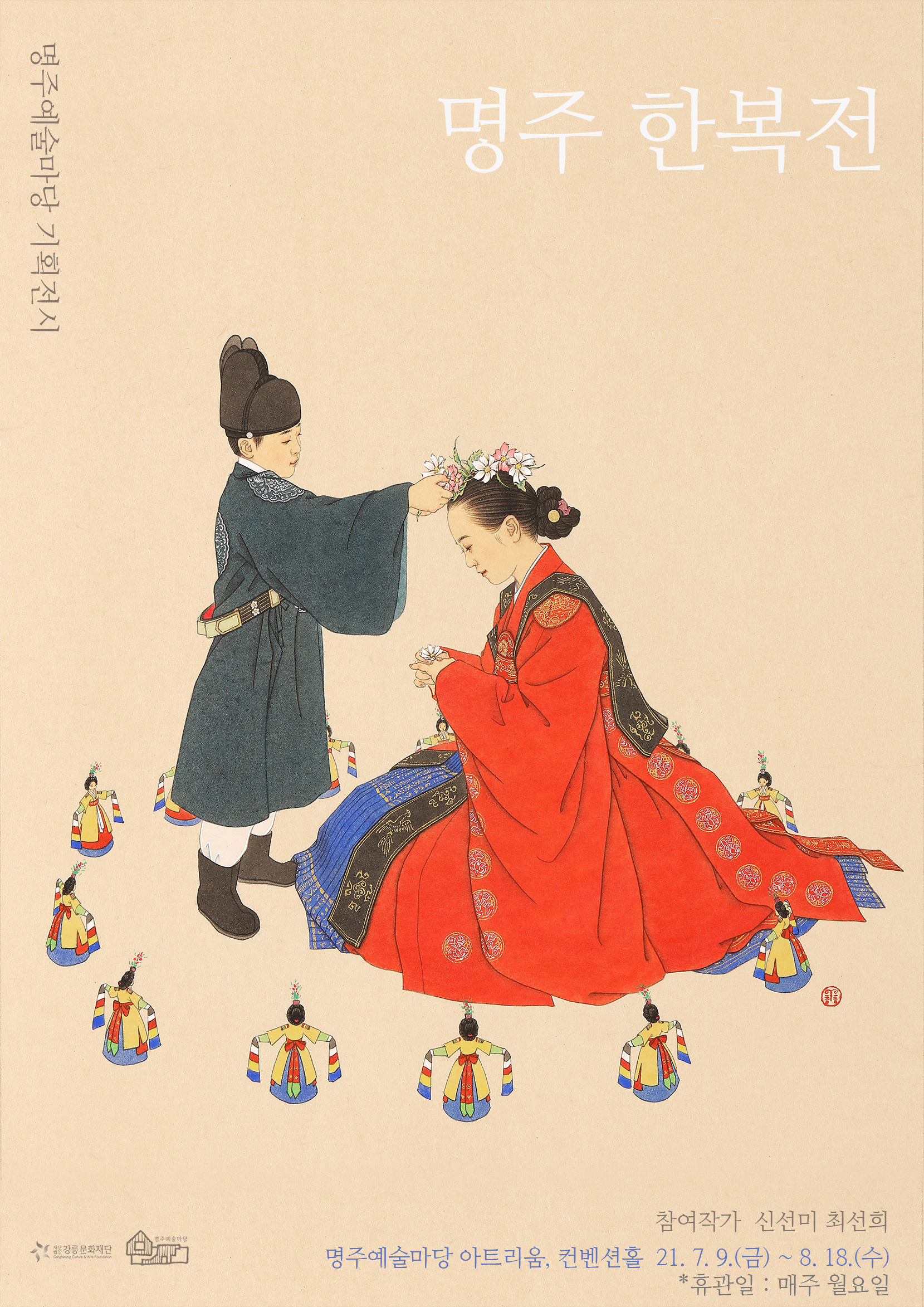 KakaoTalk_20210728_140412338.jpg