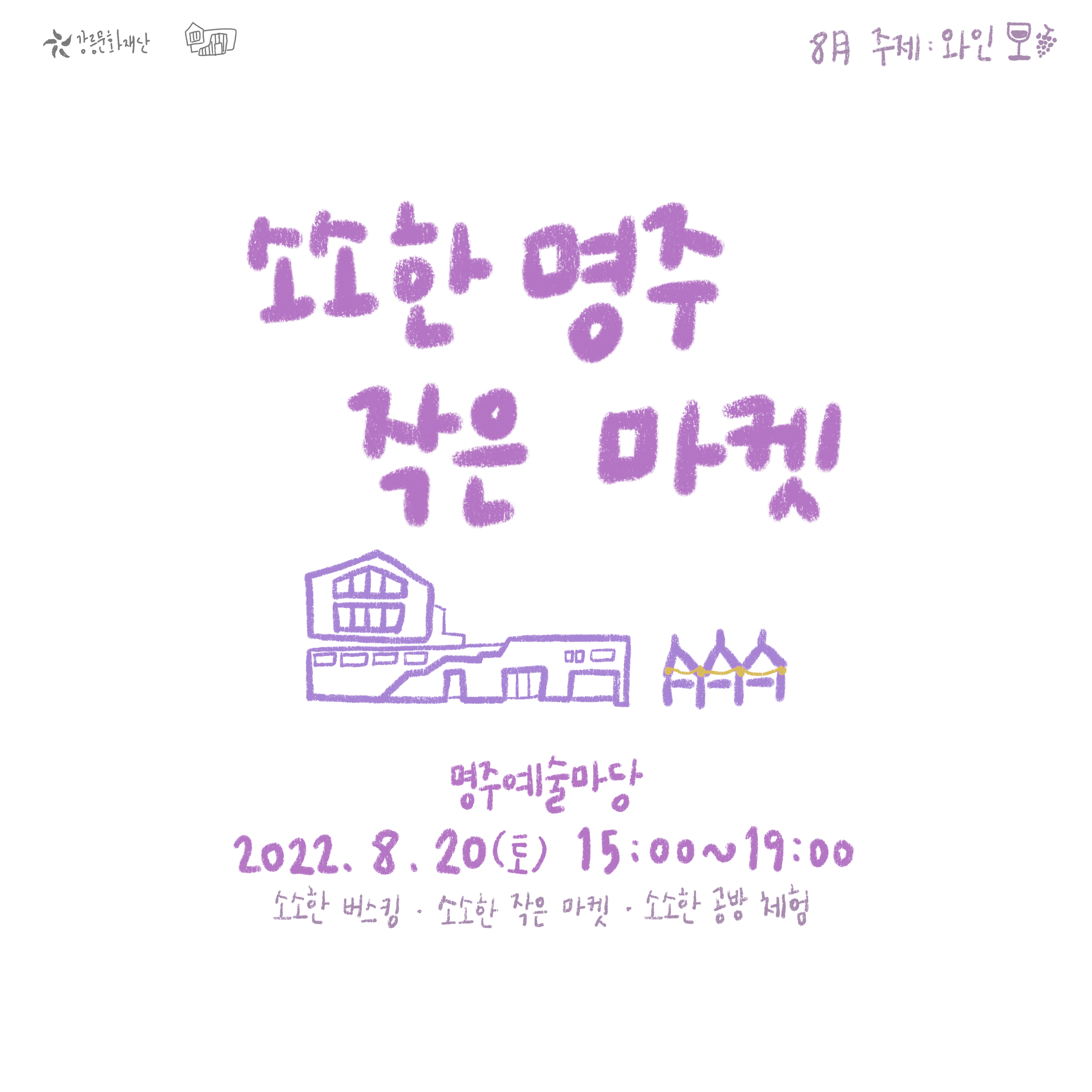 KakaoTalk_20220816_142912817_01.jpg