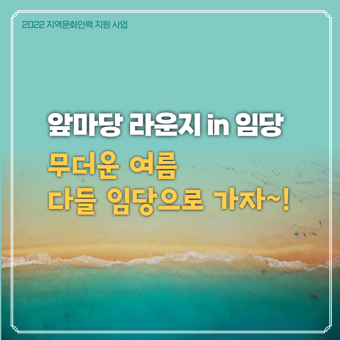 KakaoTalk_20220820_142147271.jpg