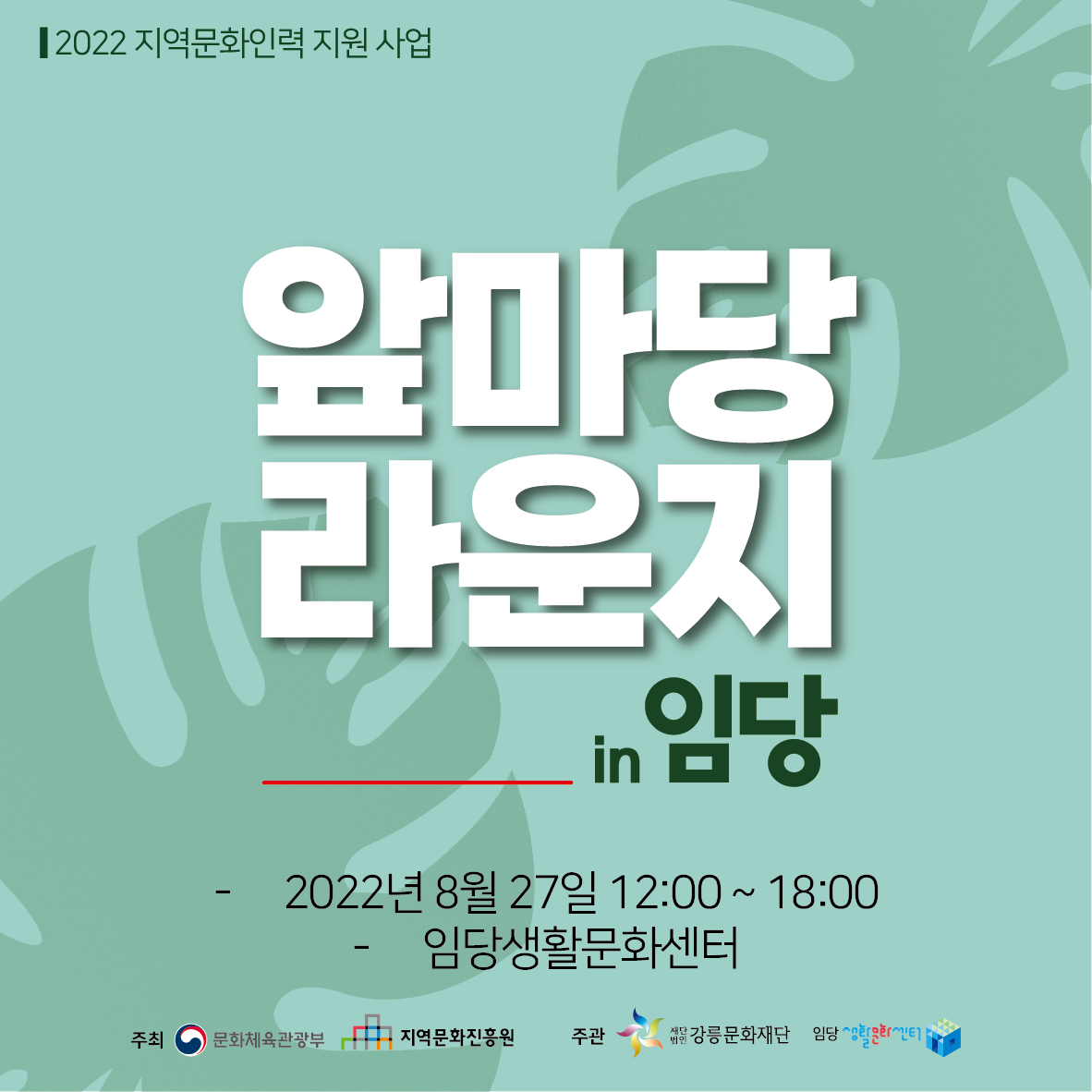 KakaoTalk_20220820_142147271_01.png