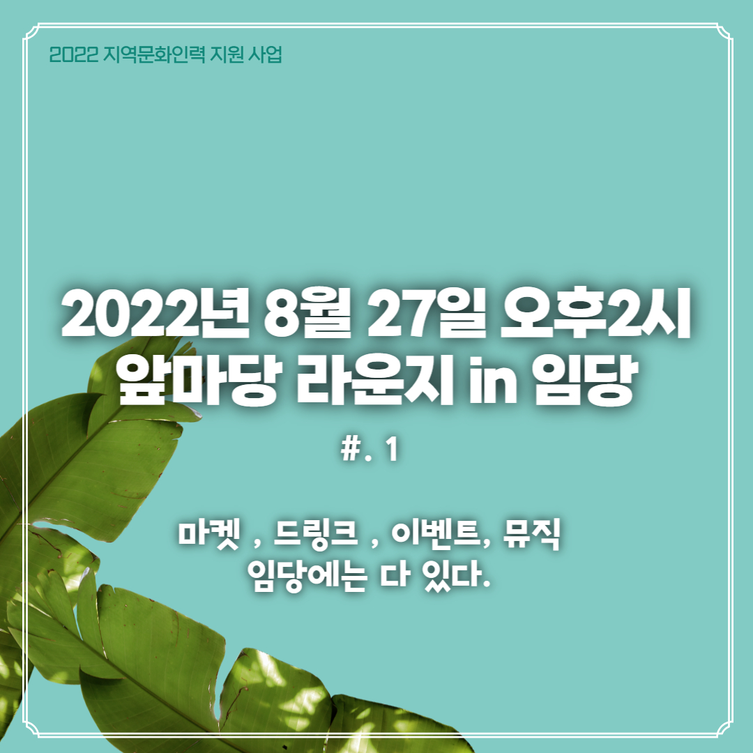 KakaoTalk_20220820_142147271_02.jpg
