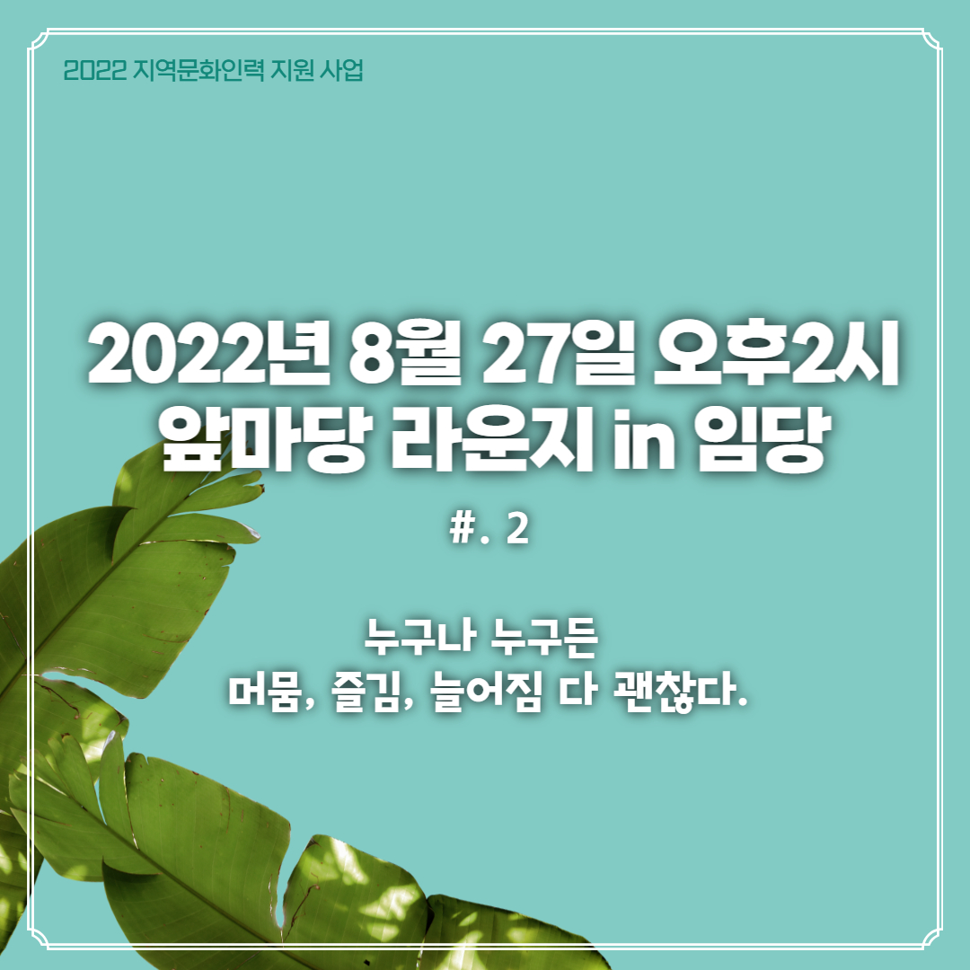 KakaoTalk_20220820_142147271_03.jpg