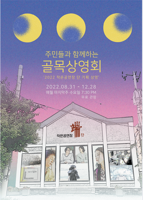 KakaoTalk_20220823_103039855.png