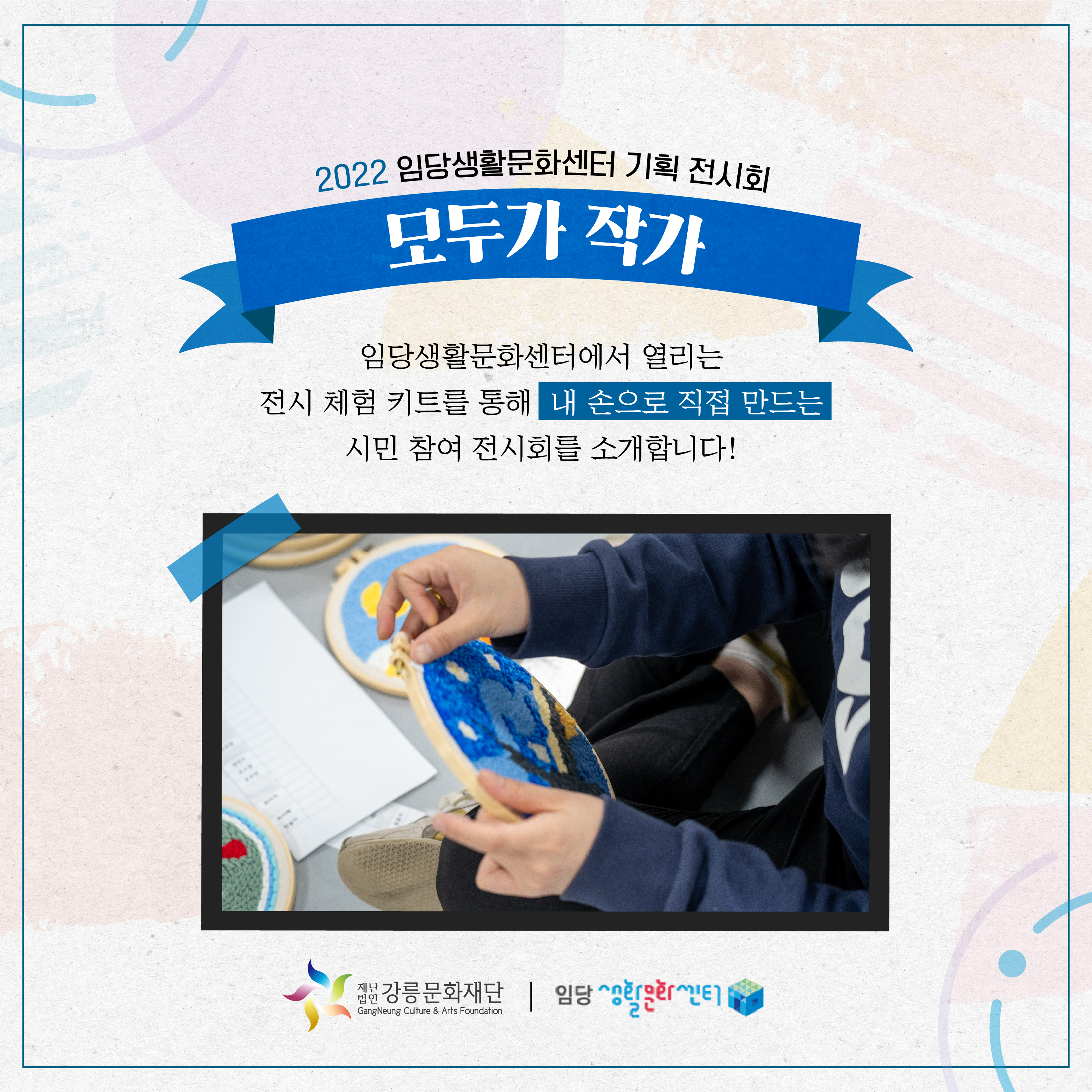 KakaoTalk_20220823_130416365.jpg