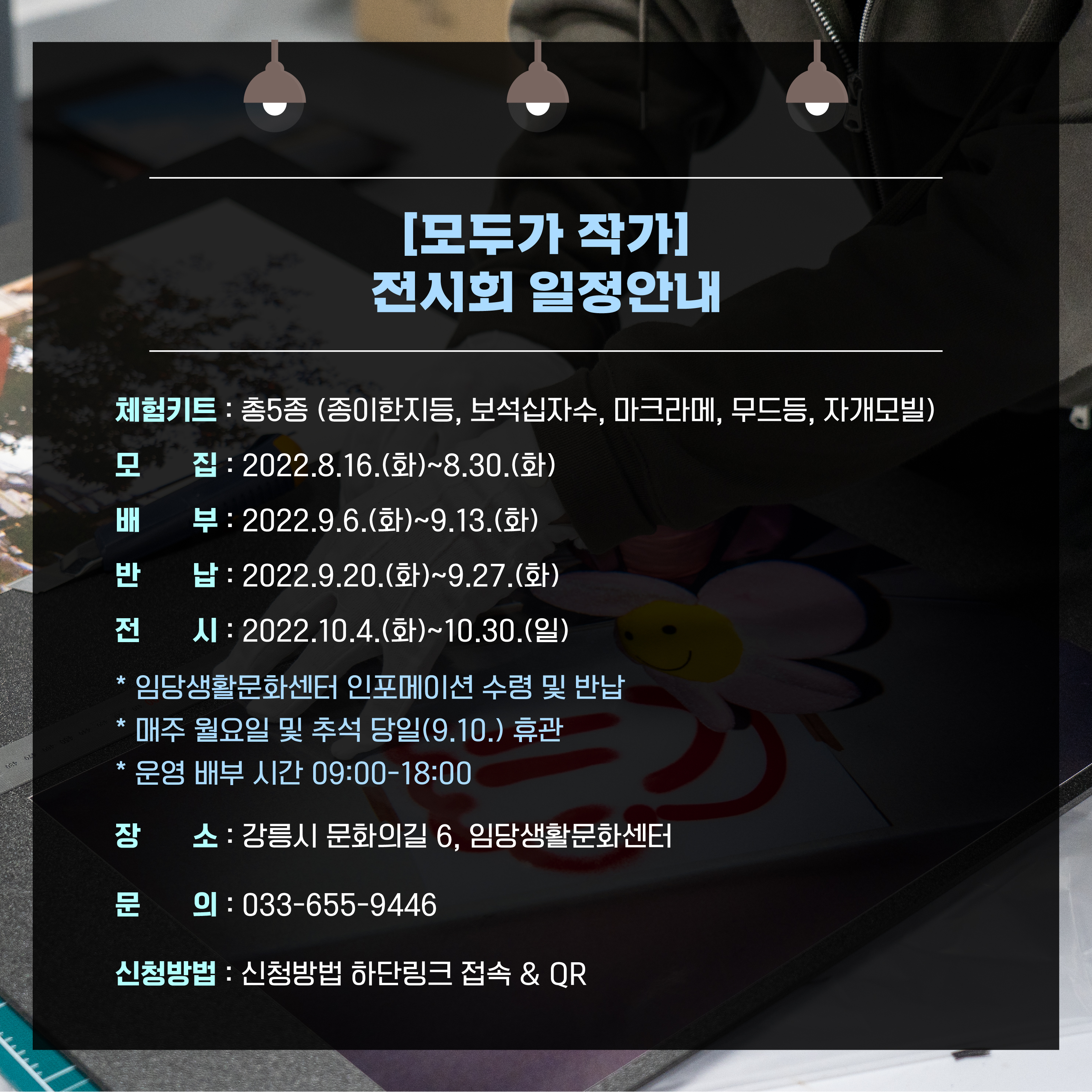 KakaoTalk_20220823_130416365_04.jpg