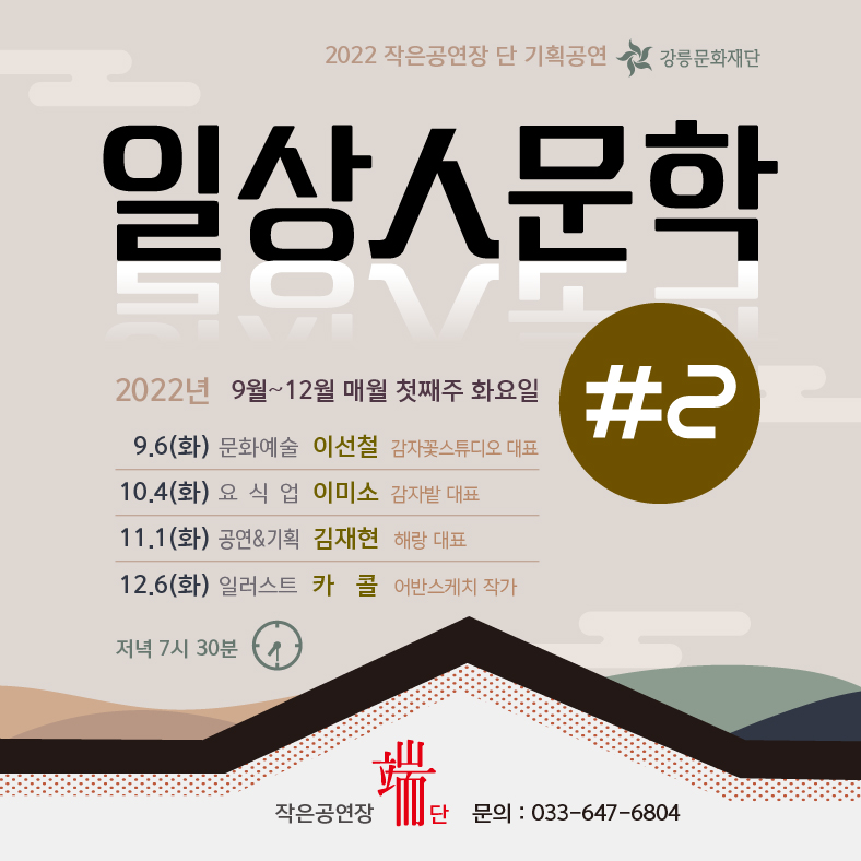 KakaoTalk_20220901_163511431.jpg