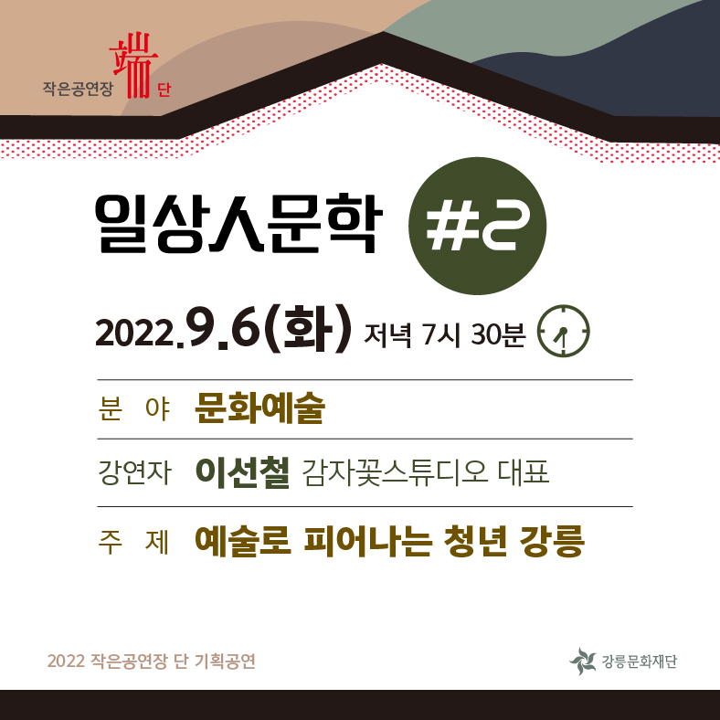 KakaoTalk_20220901_163511431_01.jpg