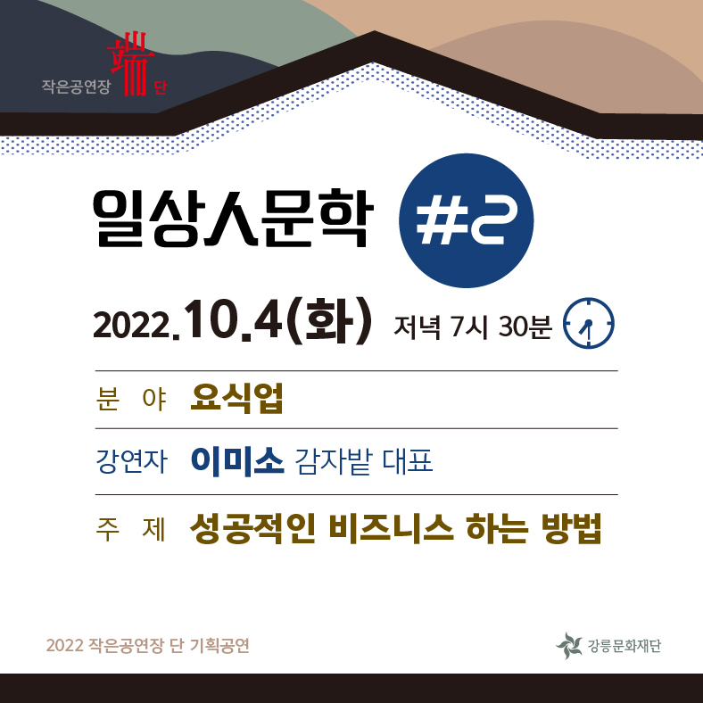 KakaoTalk_20220901_163511431_02.jpg
