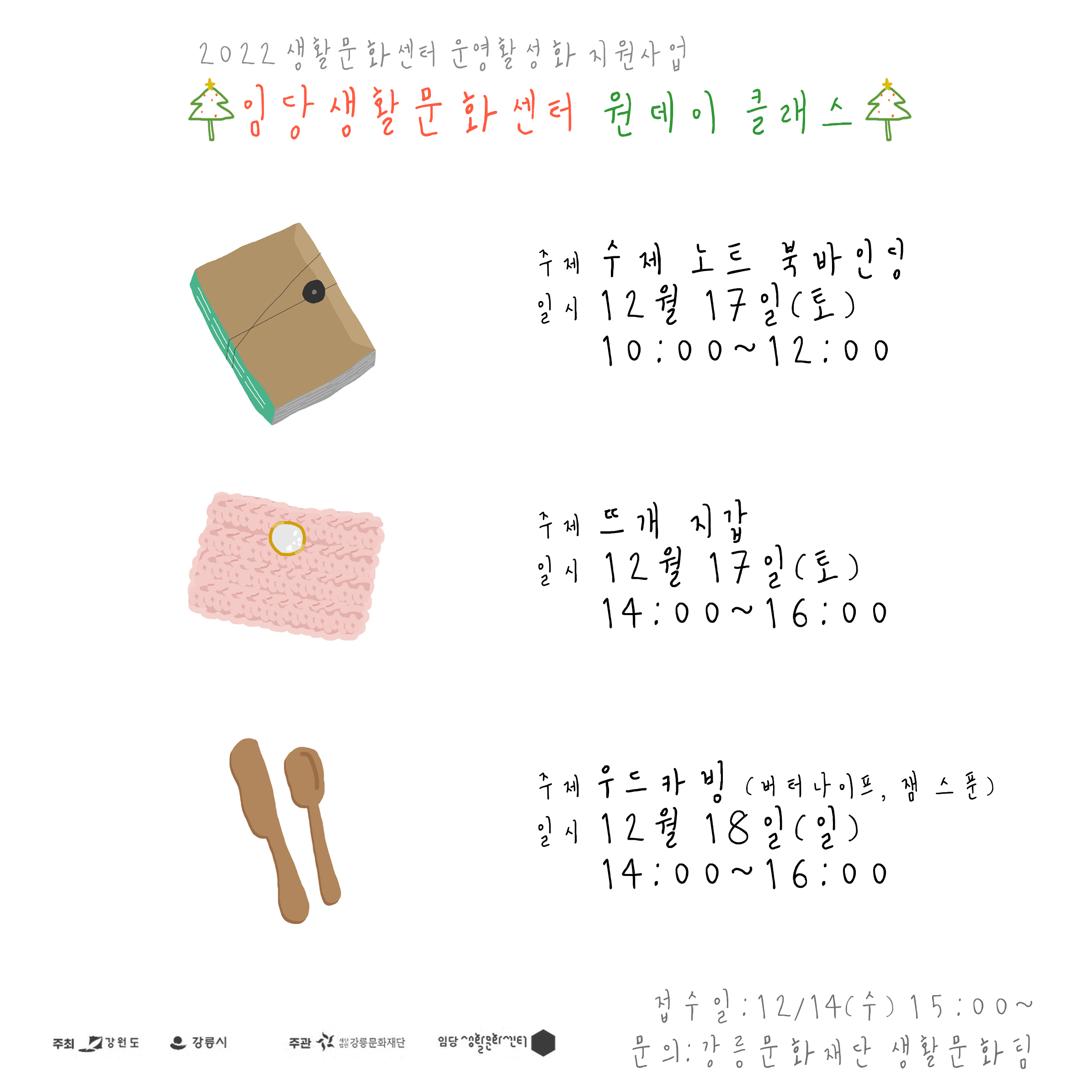 KakaoTalk_20221212_105453650.jpg