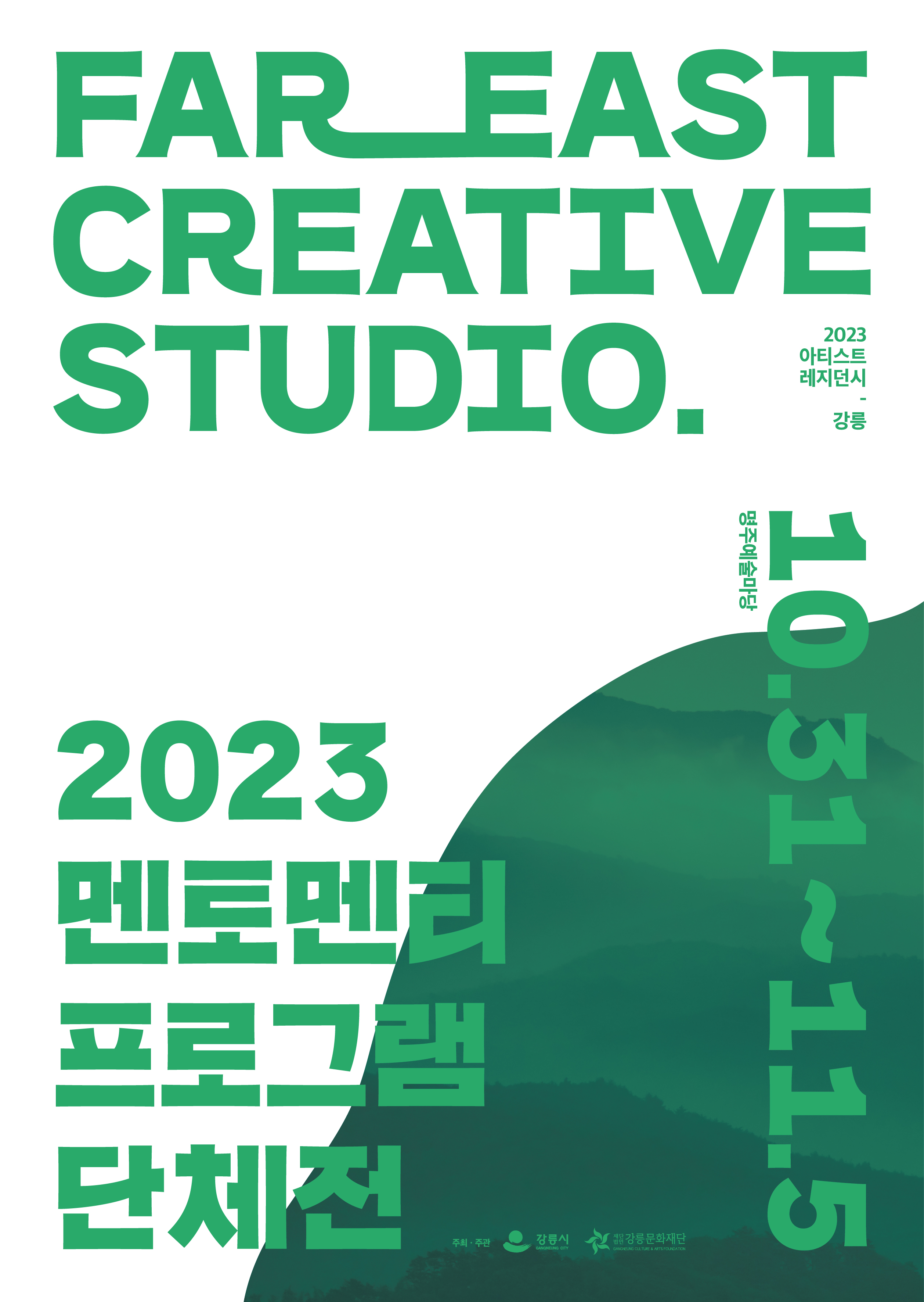 KakaoTalk_20231030_133524858_01.jpg