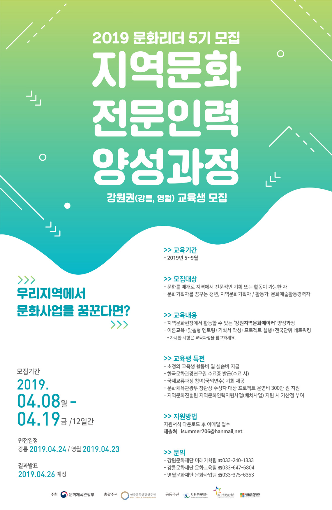 gncaf_190408.jpg