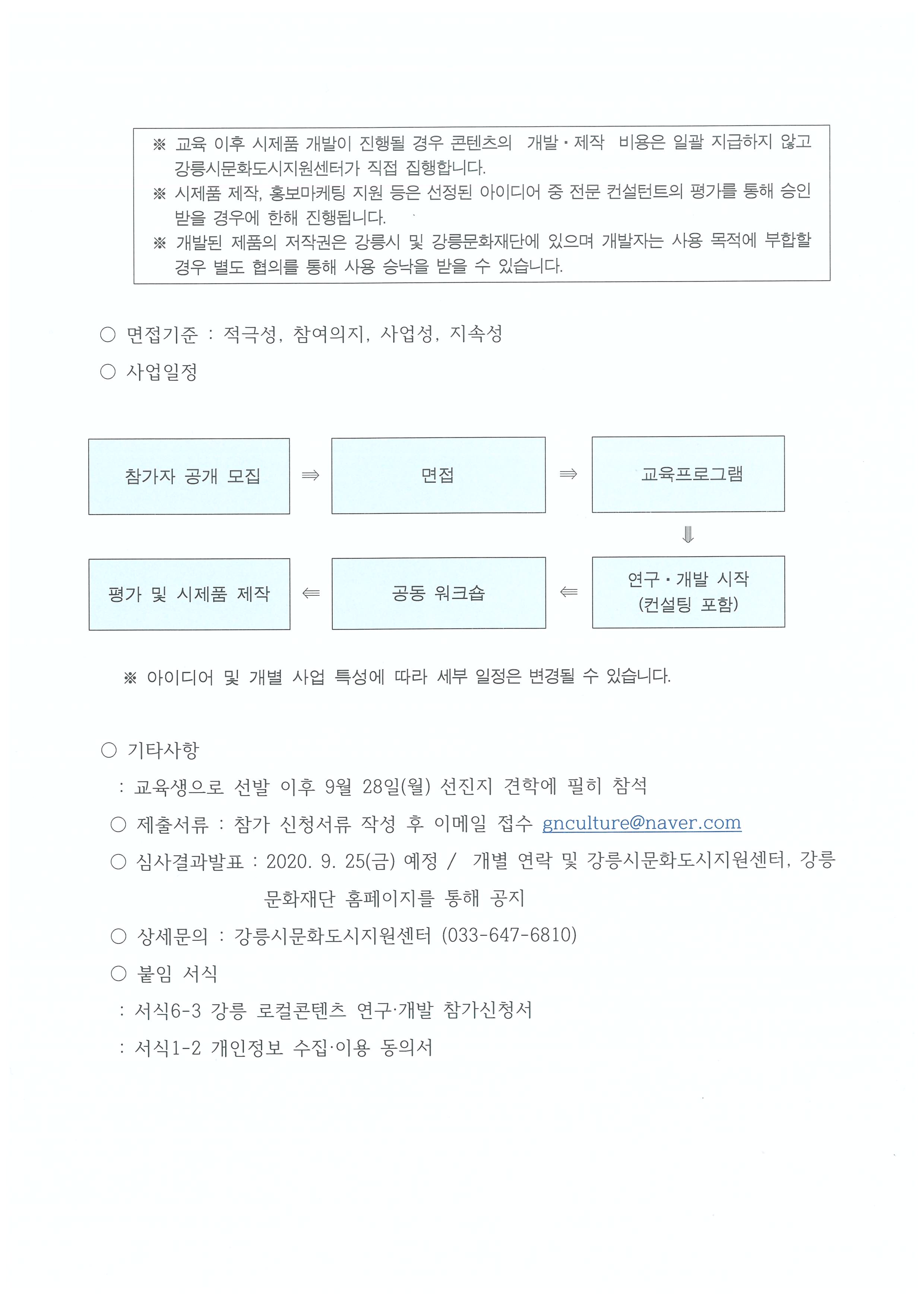 local-study-200918-02.jpg