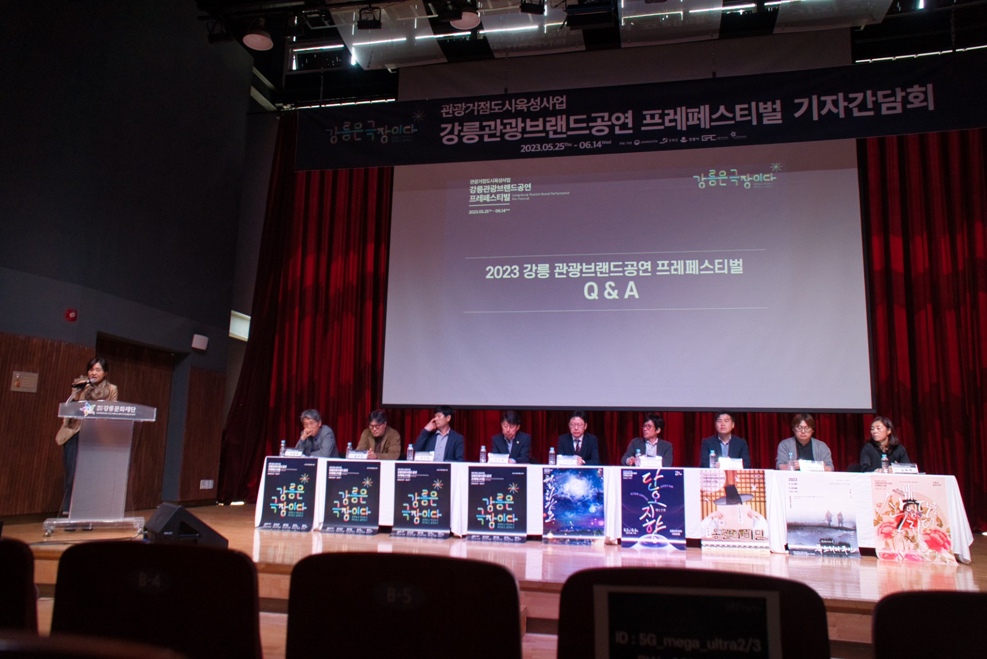 기자간담회_38.jpeg