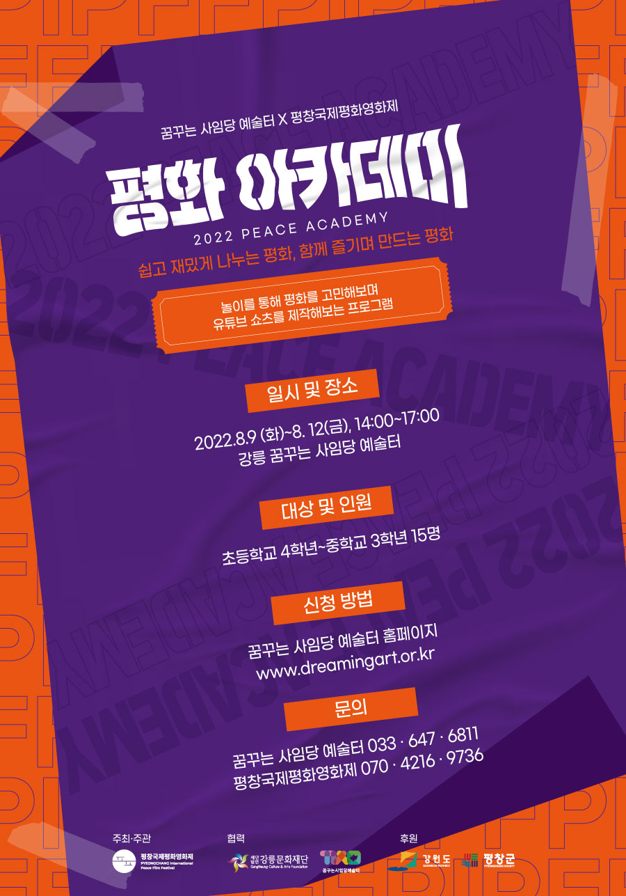 메인포스터_1.jpg