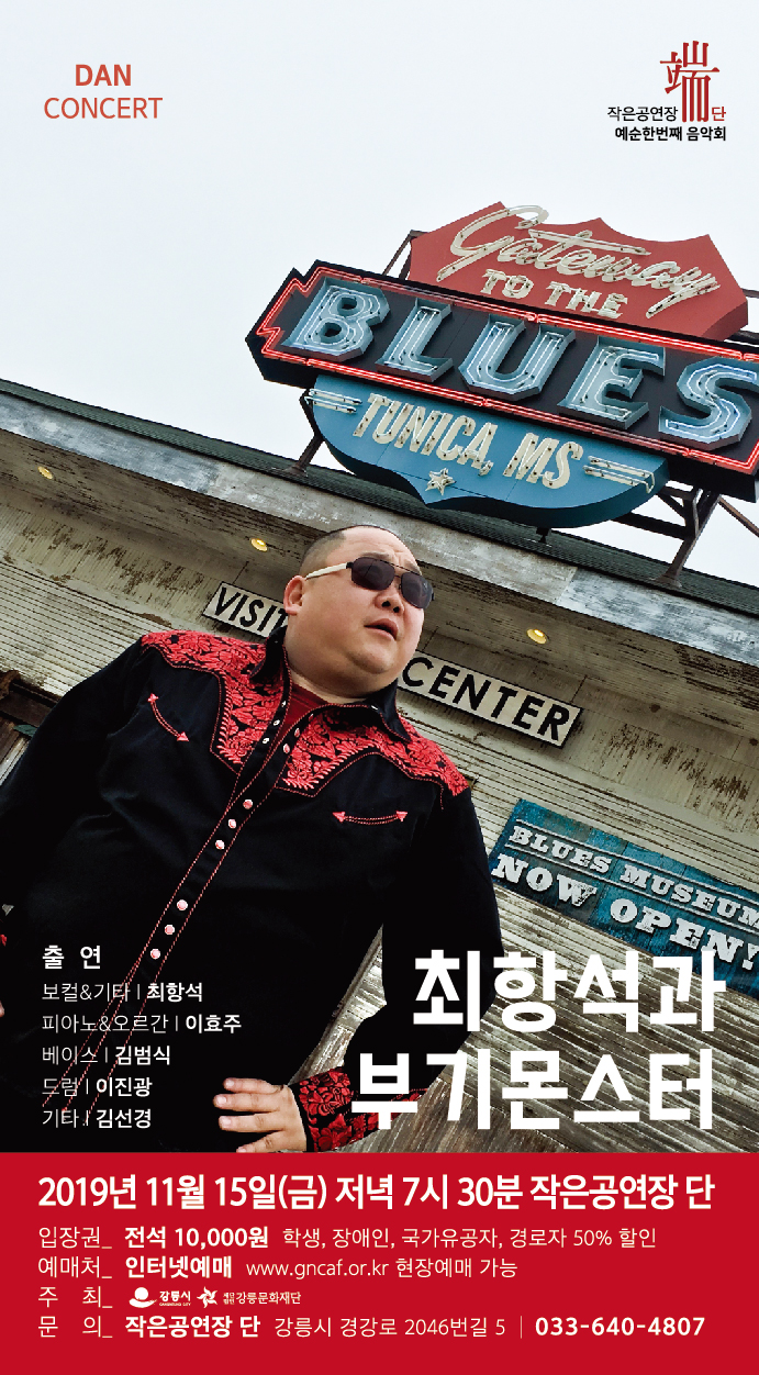 부기몬스터.jpg