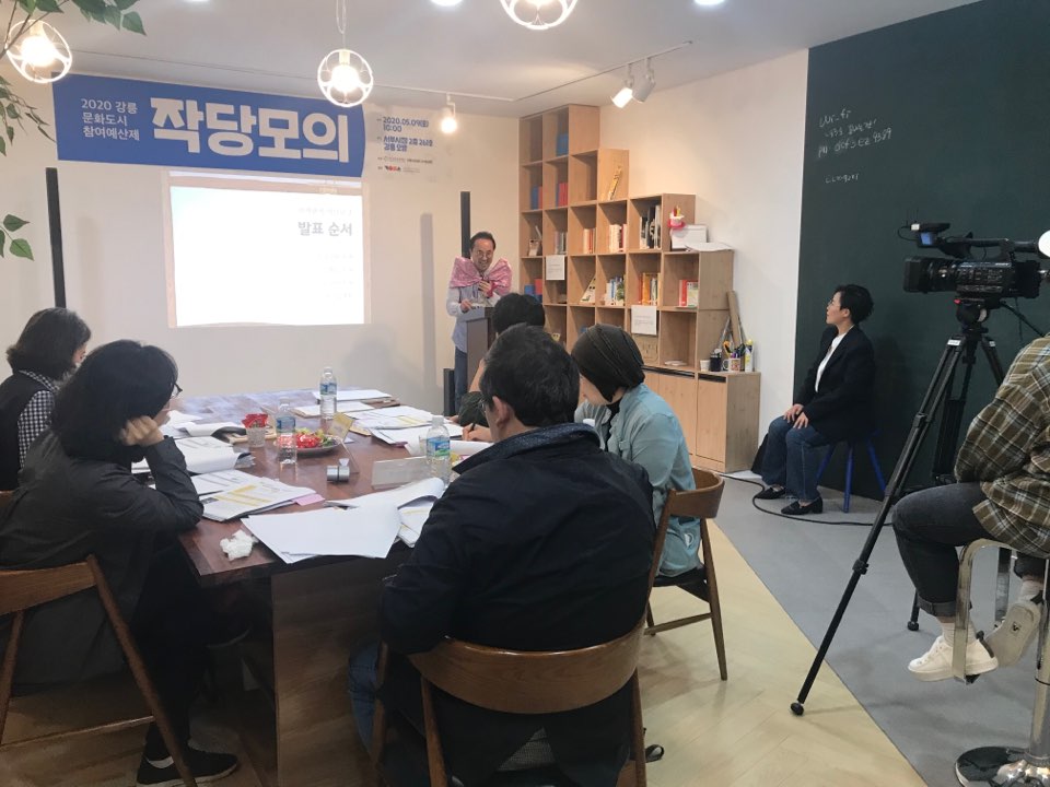 사진_보도자료_200511_문화도시참여예산제.jpg
