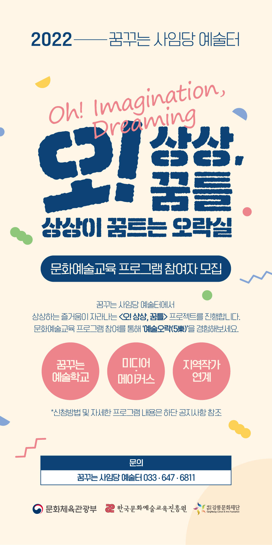 웹포스터_1.jpg