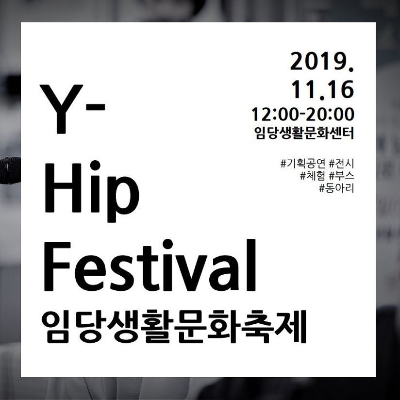 임당생활문화축제.jpg