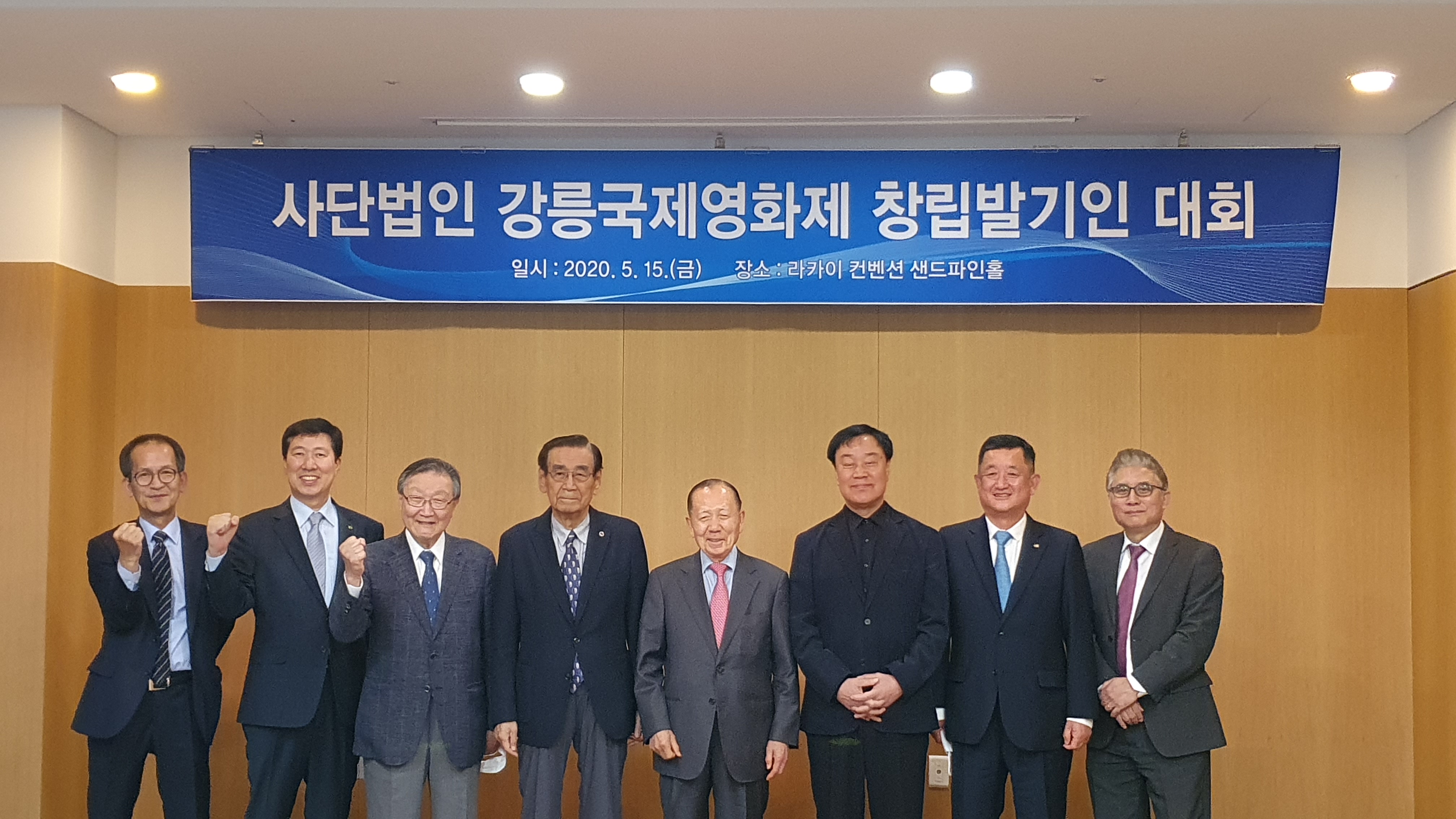 창립발기인대회3.jpg