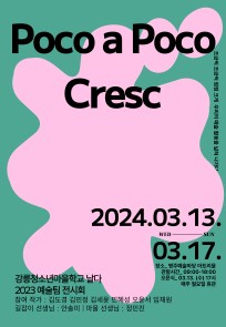 Poco a Poco Cresc