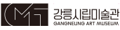 강릉시립미술관