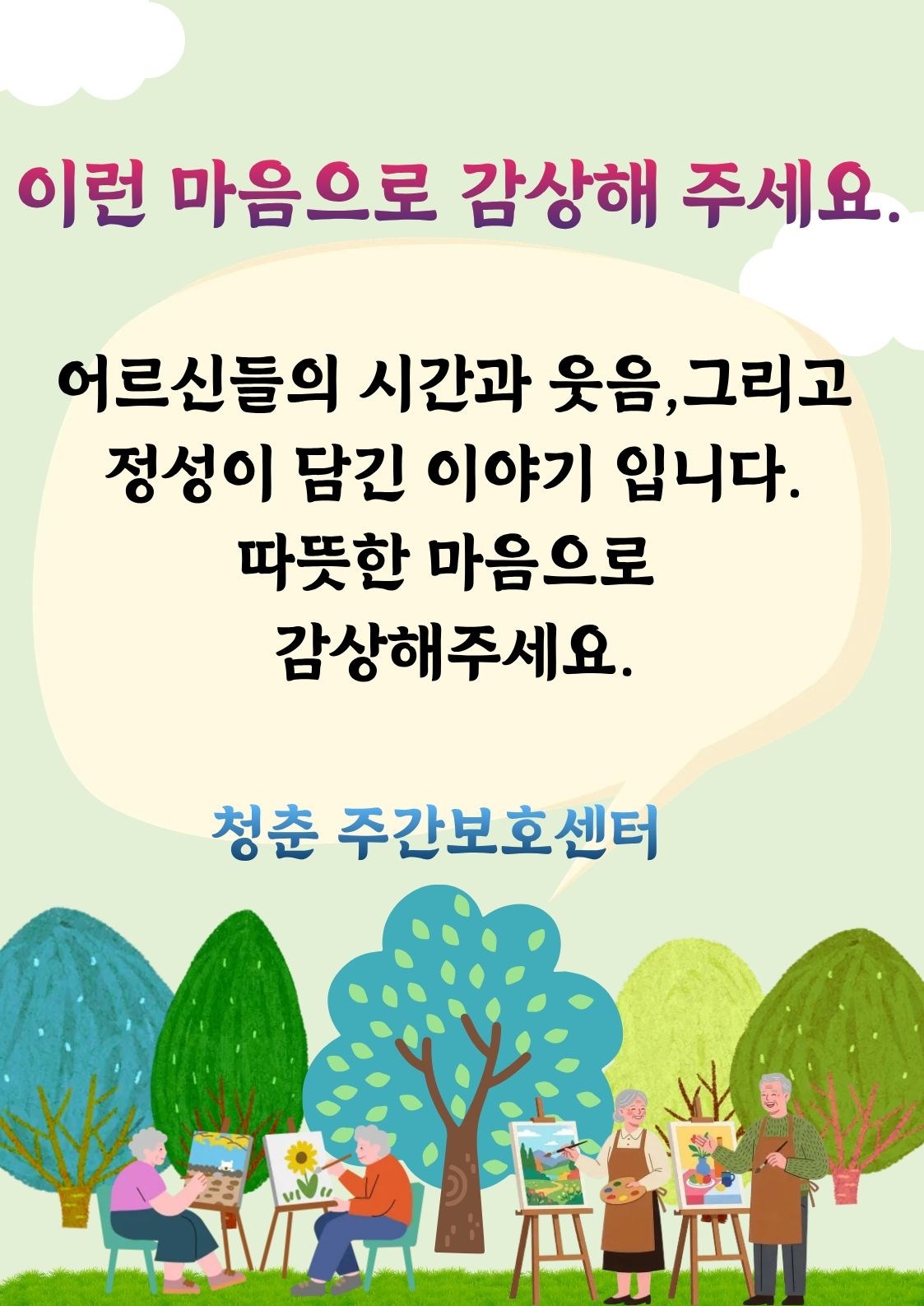 사본 - 1.jpg