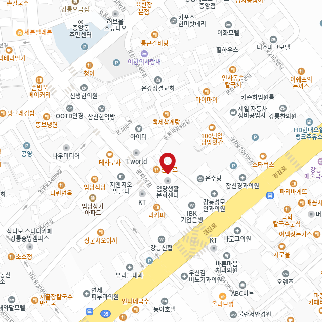 임당생활문화센터